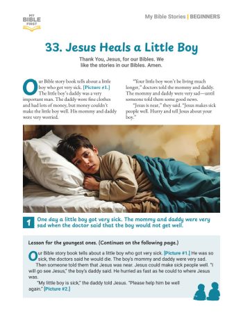 Beginners Bible Lessons, individual