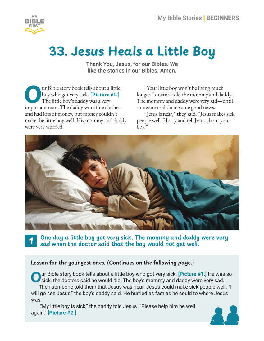 Beginners Bible Lessons, individual