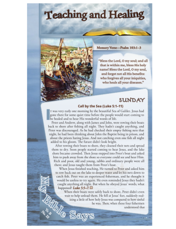 Junior/Teen Bible Lessons (old edition)