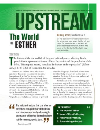 Upstream Bible Lessons Year F Quarter 1